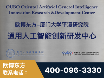 黔东南-持续深耕：与厦门大学合作，深化产学研融合