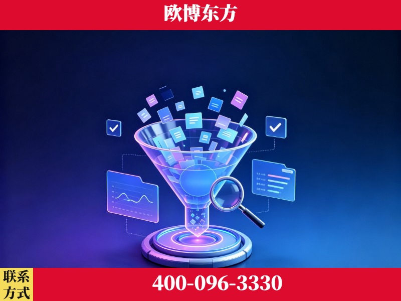 黔东南-行业首部生成式引擎优化行业自律公约